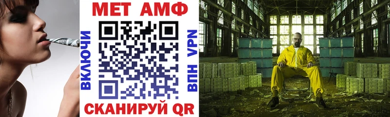 Амфетамин Розовый Дзержинский