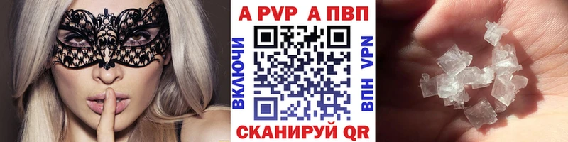 APVP крисы CK Дзержинский