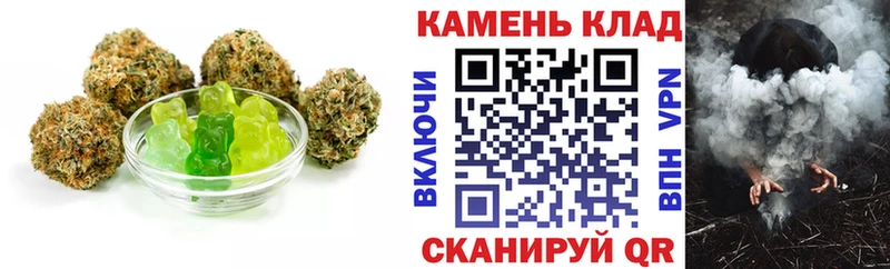 Печенье с ТГК конопля  купить   Дзержинский 