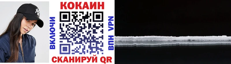 сколько стоит  даркнет официальный сайт  КОКАИН VHQ  Дзержинский  kraken ССЫЛКА 
