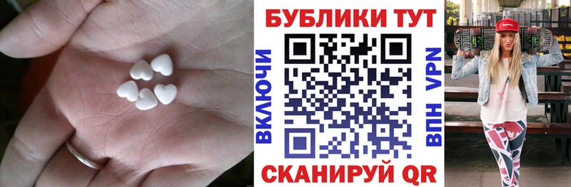 Экстази MDMA  blacksprut маркетплейс  Дзержинский  где можно купить наркотик 