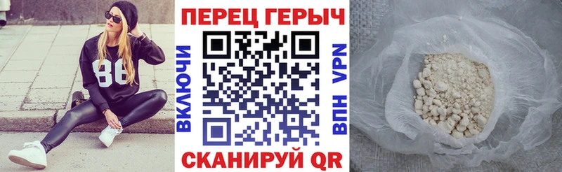 ссылка на мегу рабочий сайт  Дзержинский  Героин афганец 