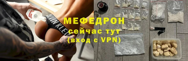 молекула духа Вязники