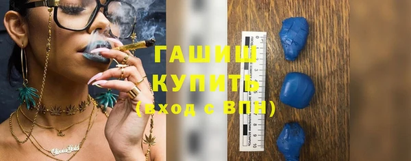 молекула духа Вязники