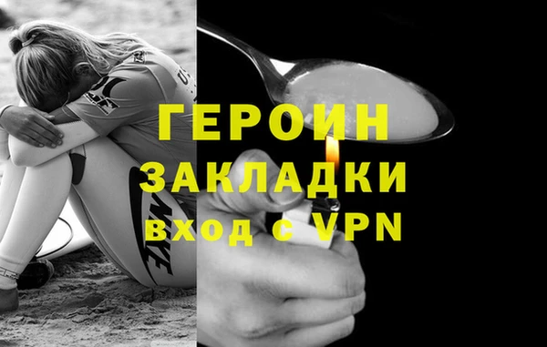 гашик Горняк