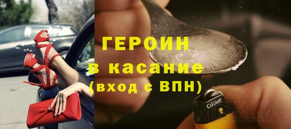 гашик Горняк