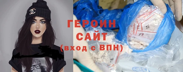 молекула духа Вязники