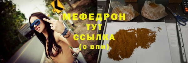 MESCALINE Вяземский