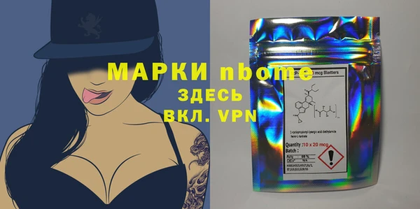 эйфоретик Горно-Алтайск