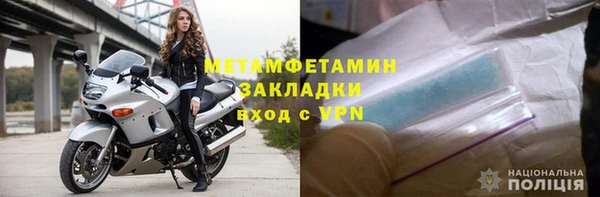 стафф Туринск