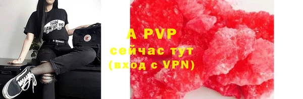Альфа ПВП Верхнеуральск