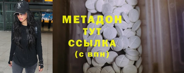 MESCALINE Вяземский
