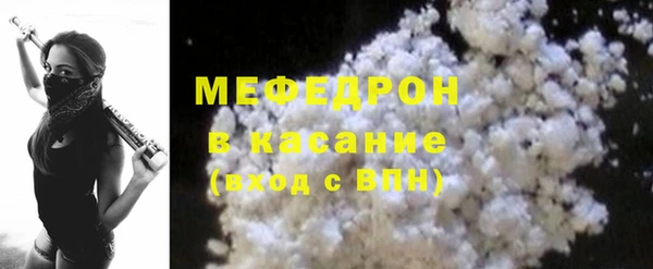 молекула духа Вязники