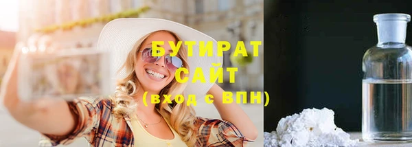 гашик Горняк