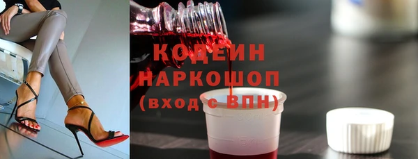 эйфоретик Горно-Алтайск