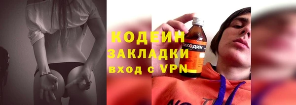молекула духа Вязники