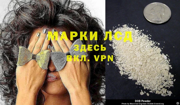 молекула духа Вязники