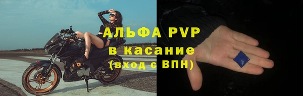 эйфоретик Горно-Алтайск