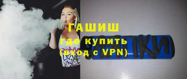эйфоретик Горно-Алтайск