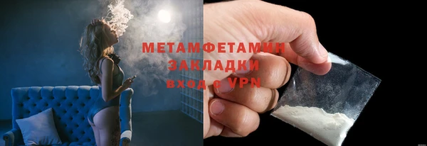 гашик Вязьма
