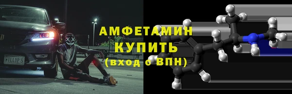 MESCALINE Вяземский