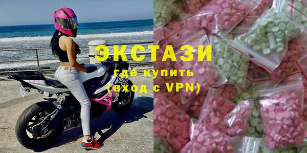 MESCALINE Вяземский