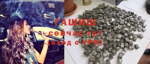 MESCALINE Вяземский