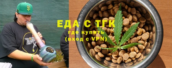 гашик Вязьма