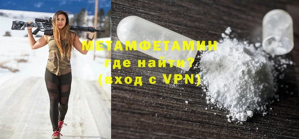 молекула духа Вязники