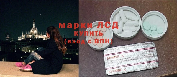 MESCALINE Вяземский