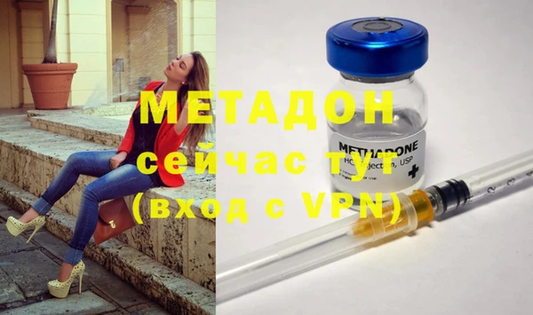 гашик Вязьма