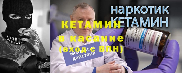 гашик Горняк