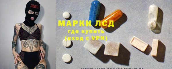 MESCALINE Вяземский