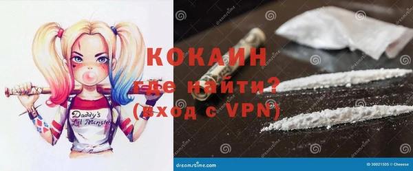 молекула духа Вязники