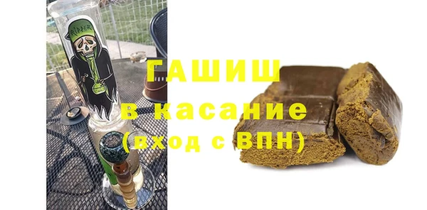 MESCALINE Вяземский