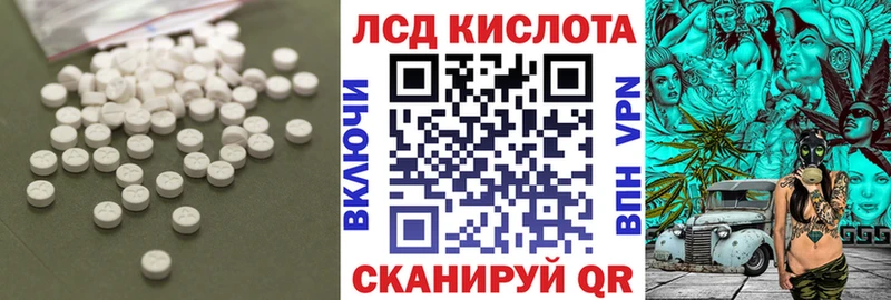 LSD-25 экстази кислота  продажа наркотиков  Дзержинский 