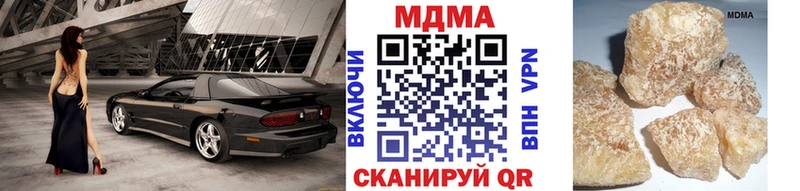 MDMA Molly  цены   Дзержинский 