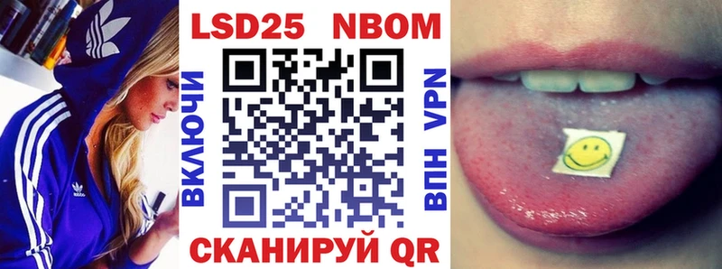 Марки 25I-NBOMe 1,8мг OMG вход Дзержинский