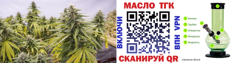 ТГК Wax купить цена Дзержинский