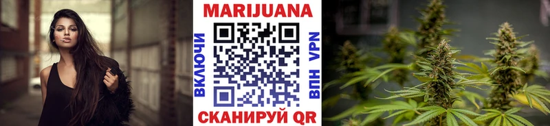 blacksprut ТОР  Дзержинский  Марихуана сатива 